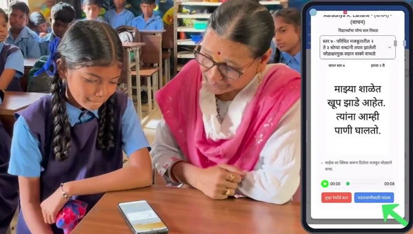 Solution Video
